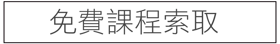 加入好友